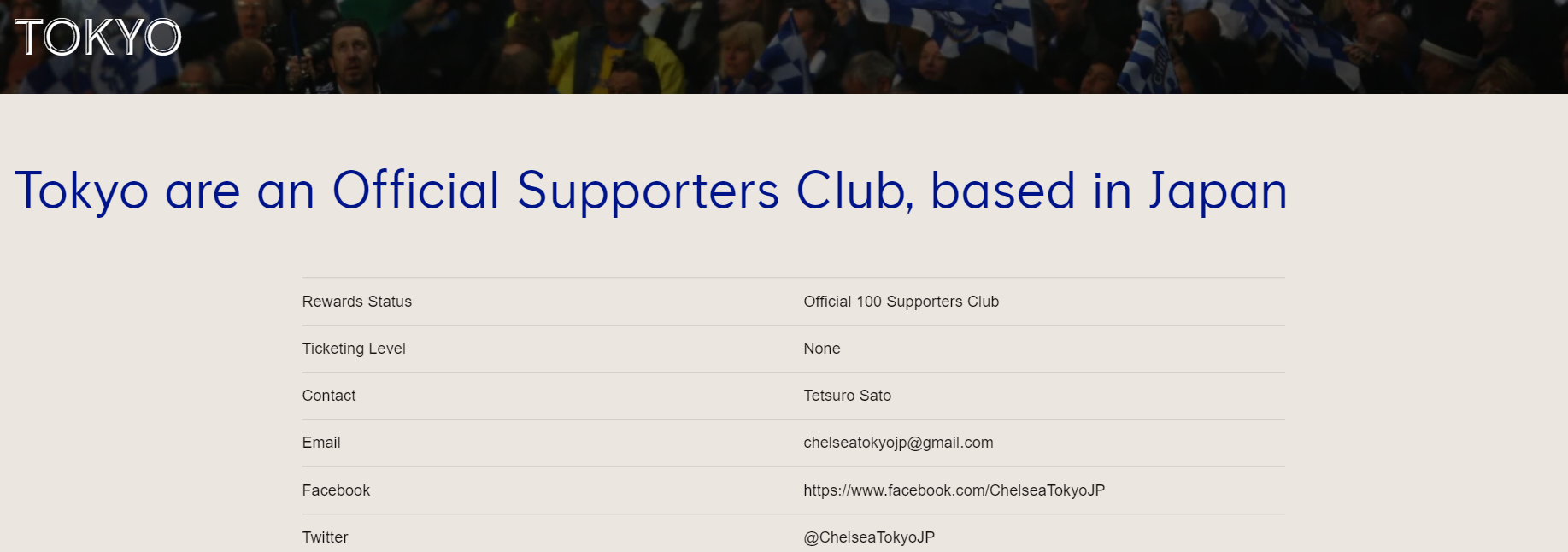 Chelsea Supporters Club Of Tokyo チェルシーサポーターズクラブ東京 会員規約 Chelsea Supporters Club Of Tokyo