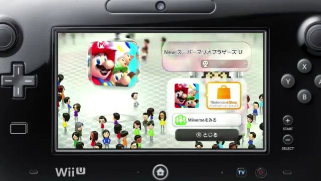 ニンテンドーダイレクト Wii U本体機能まとめ かおすろぐ