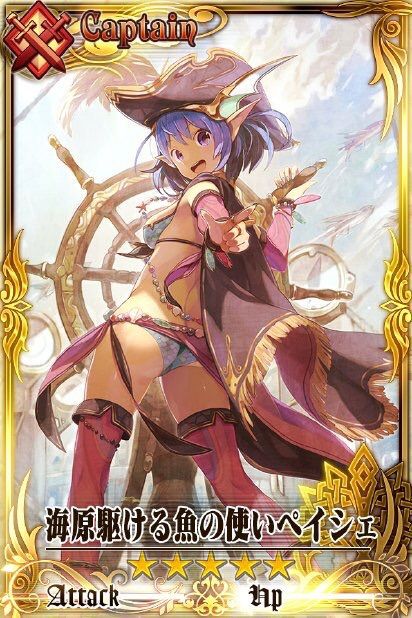 チェンクロ 次回レジェフェスはこのキャラ 推定画像きたぞ チェンクロ通信 チェインクロニクル2chまとめ チェンクロ 次回レジェフェスはこのキャラ 推定画像きたぞ チェンクロ通信 チェインクロニクル2chまとめ