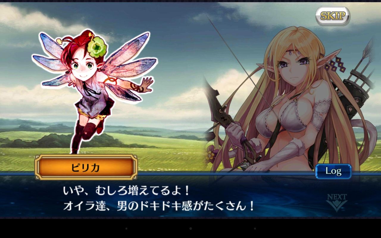 チェンクロ 羽虫って男確定なのか チェンクロ通信 チェインクロニクル2chまとめ チェンクロ 羽虫って男確定なのか チェンクロ通信 チェインクロニクル2chまとめ