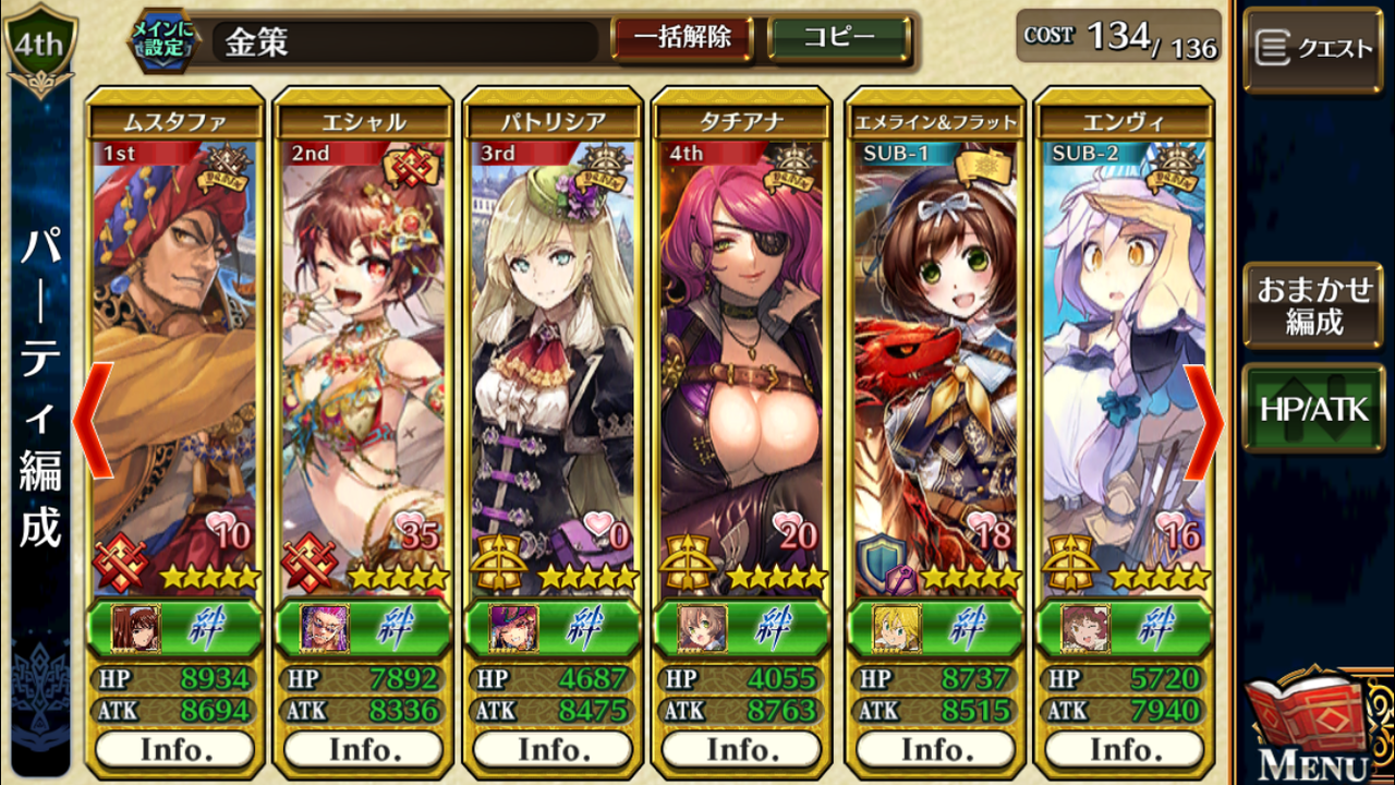 チェンクロ 金策パ更新まだの人は暇なうちにやっておいた方がいい チェンクロ通信 チェインクロニクル2chまとめ チェンクロ 金策パ更新まだの人は暇なうちにやっておいた方がいい チェンクロ通信 チェインクロニクル2chまとめ