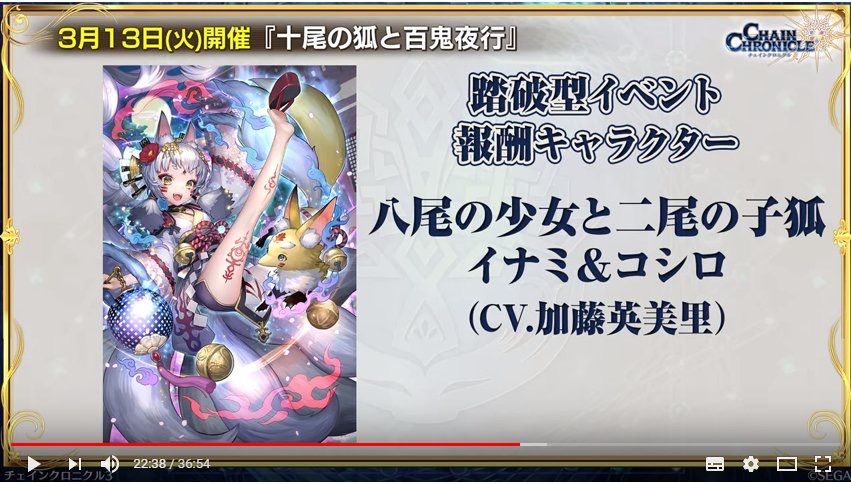 チェンクロ 踏破パーティの話題 イナミは入る 伝授は チェンクロ通信 チェインクロニクル2chまとめ チェンクロ 踏破パーティの話題 イナミは入る 伝授は チェンクロ通信 チェインクロニクル2chまとめ