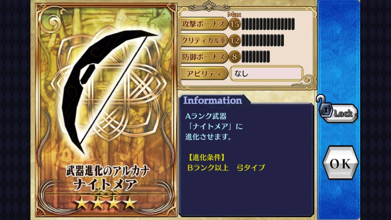 チェンクロ Wlw武器結構強くね チェンクロ通信 チェインクロニクル2chまとめ チェンクロ Wlw武器結構強くね チェンクロ通信 チェインクロニクル2chまとめ