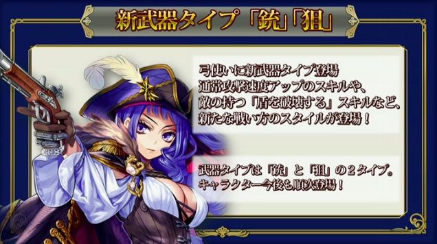 チェンクロ 狙のアルカナ思い浮かべてみろwwww チェンクロ通信 チェインクロニクル2chまとめ