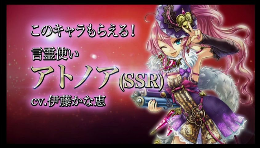 チェンクロ アトノア解析 チェンクロ通信 チェインクロニクル2chまとめ チェンクロ アトノア解析 チェンクロ通信 チェインクロニクル2chまとめ