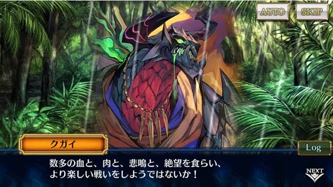 チェンクロ クガイさんは小物ランキング入り確実 チェンクロ通信 チェインクロニクル2chまとめ