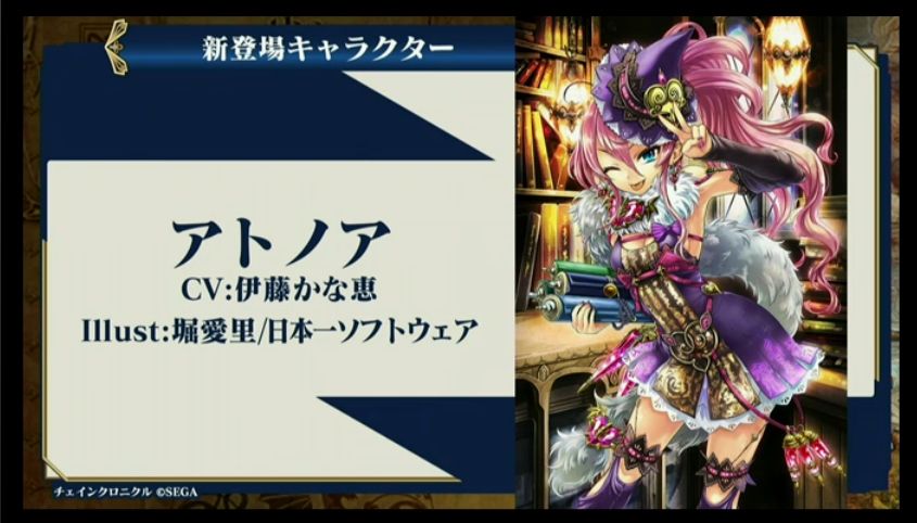 チェンクロ アトノアの取りすぎに注意 チェンクロ通信 チェインクロニクル2chまとめ チェンクロ アトノアの取りすぎに注意 チェンクロ通信 チェインクロニクル2chまとめ
