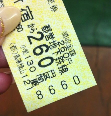 引出物専門ブランド Chepre チェプレ 公式ブログ 送料無料の宅配ギフト 両思い切符