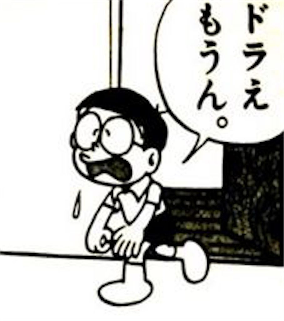 のび太の かしら は女性的 言葉の歴史を紐解いてみた まるまる芸能ニュース のび太の かしら は女性的 言葉の歴史を紐解いてみた まるまる芸能ニュース