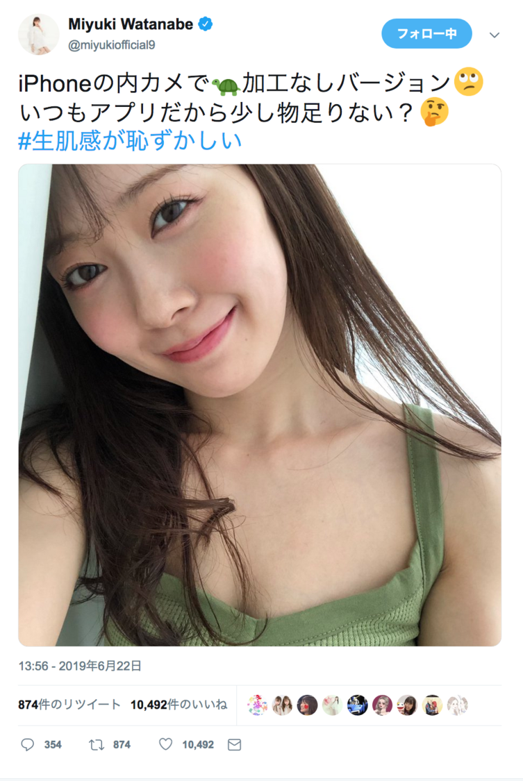 みるきーこと渡辺美優紀さん 体重30キロ台wwwwハロメンのブーちゃんども見習えや まるまる芸能ニュース みるきーこと渡辺美優紀さん 体重30キロ台wwwwハロメンのブーちゃんども見習えや まるまる芸能ニュース