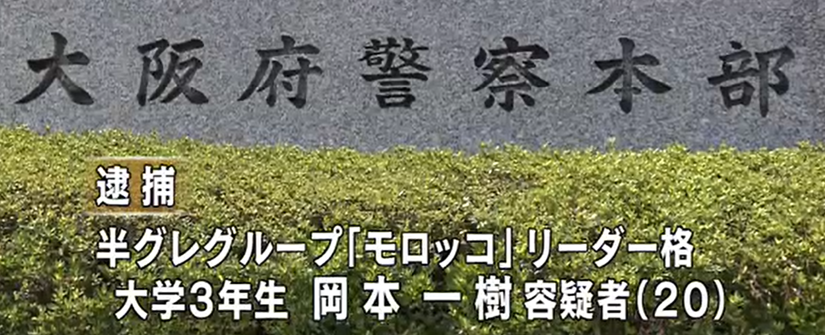 モロッコ 半 グレ Cdn Tst Oxfam Org Uk