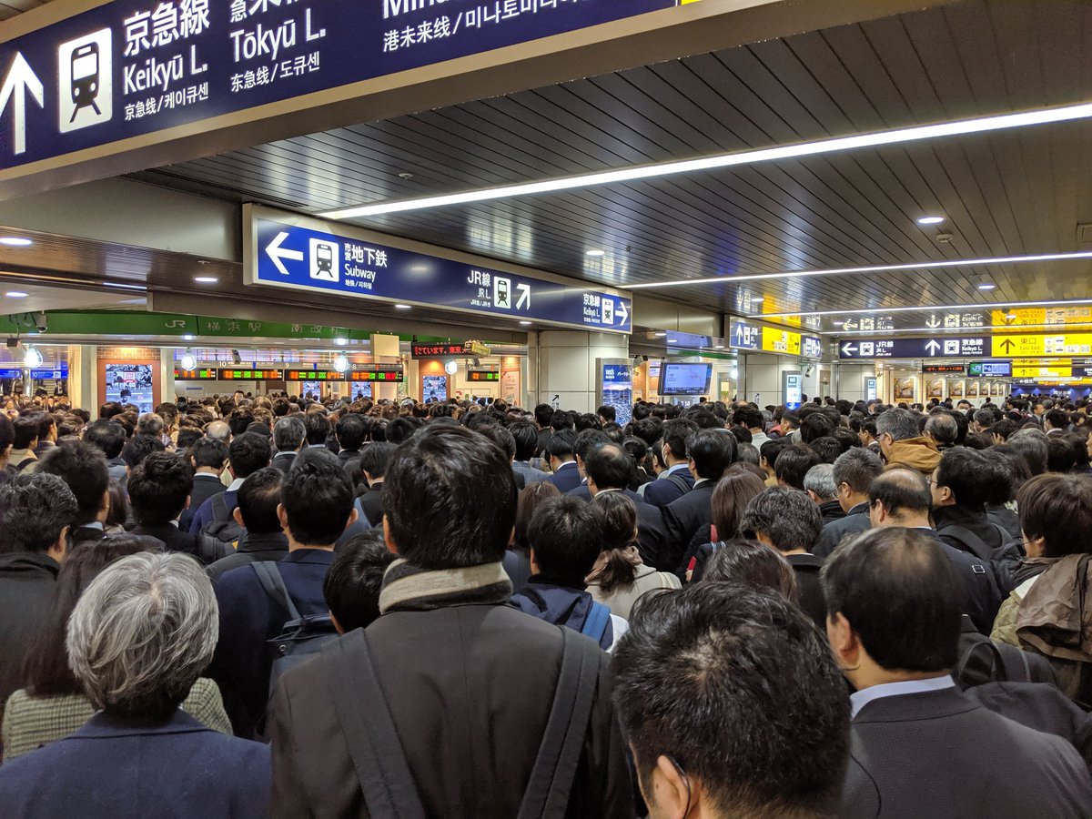 横浜駅 大混雑 利用者ブチギレ 武蔵小杉 改札返せよ 画像あり 号外だにゃん