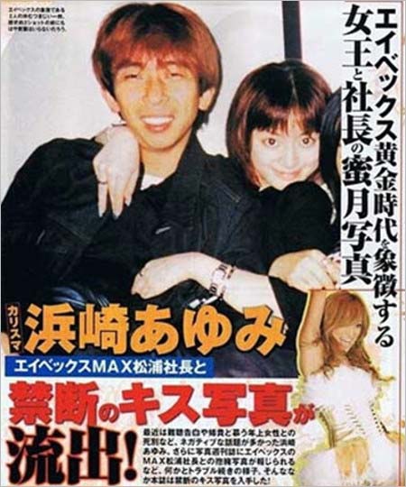 芸能 浜崎あゆみに ただのイタい人 遠野なぎこ 共演の 黒歴史 も暴露 号外だにゃん