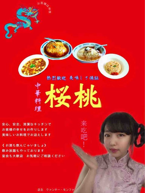 D0BDE86D-4C82-430E-9AB1-D6496CD8B244