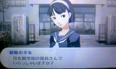 P3p感想02 十六夜の月