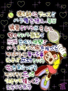 明日は運動会 バ つ Cherry Cafe