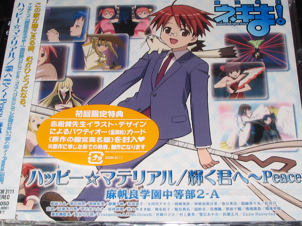 eじゃん fじゃん アニメ ゲーム マンガ eじゃん fじゃん アニメ ゲーム マンガ