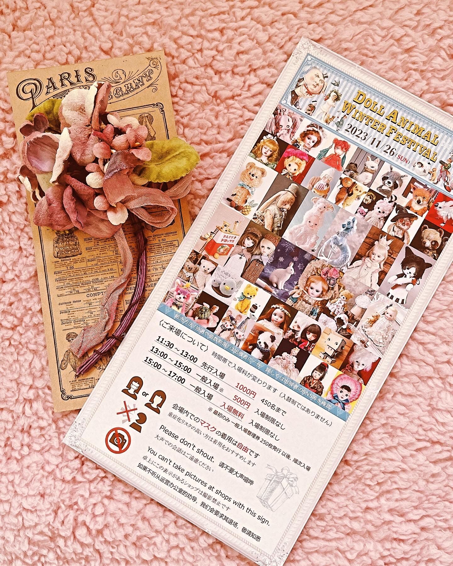 7707B93A-7235-4761-B6F5-65B45480A233