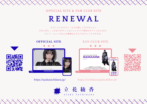 ピンク　グリーン　シンプル　リニューアル　オープン　インスタグラムの投稿（45）