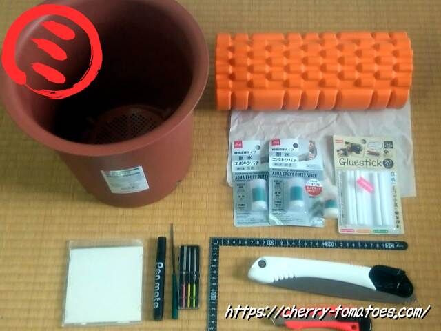 スリット鉢に加工するのに用意したもの