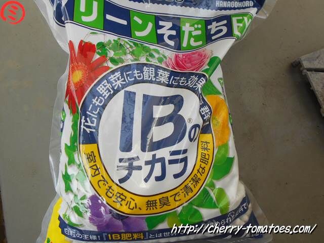 花ごころグリーンそだちEX IBのチカラ
