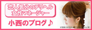 ban_konishi600200
