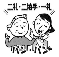hairei