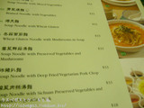 menu6