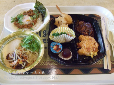 ダイナソーな食事