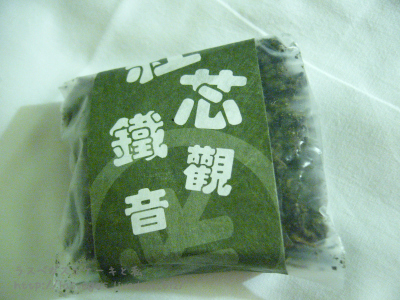 オマケ