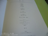 和食