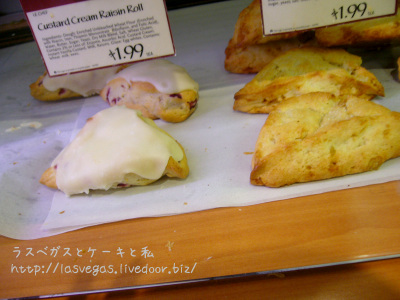 スコーンじゃなかったりして