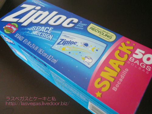 サマージップロック スナックサイズ