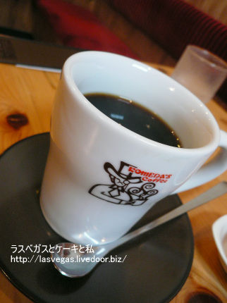 たっぷりコーヒー