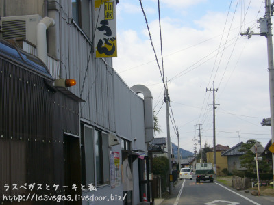 山越うどん