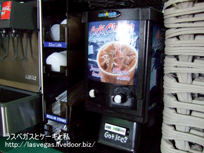 アイスフレーバーコーヒー