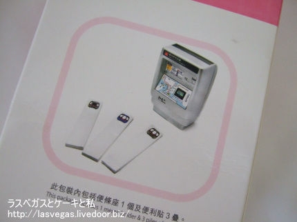 MTRの付箋ホルダー