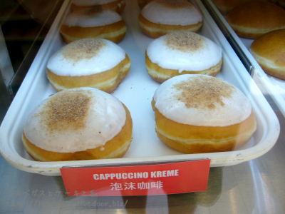 カプチーノクリーム