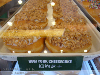 NYチーズケーキ!