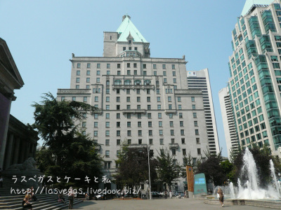 フェアモントホテルバンクーバー