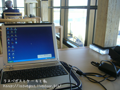 ネットは有料