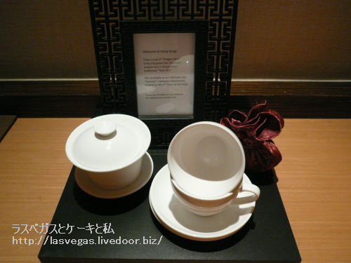 お茶