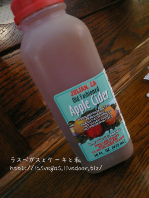 アップルサイダー