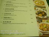 menu5