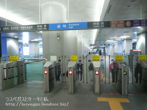 空港線