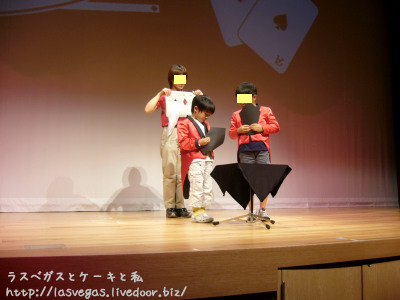 開演