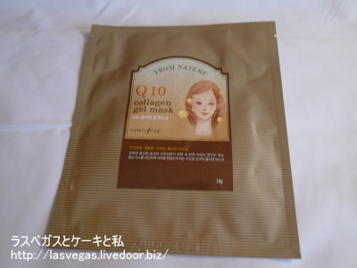 Q10ゲルマスルク