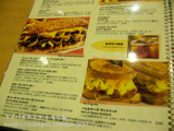 MENU7