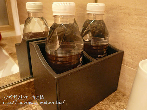 お水無料