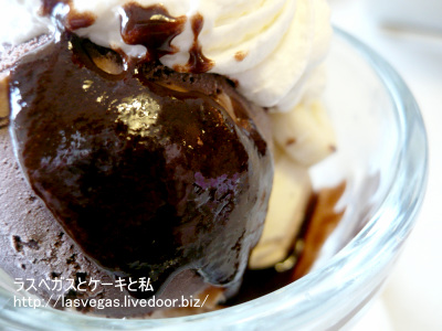 ロイヤルホストのホットファッジサンデー イギリスとスコーンと私